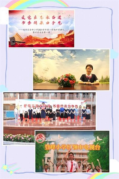 可爱南瓜救援精灵